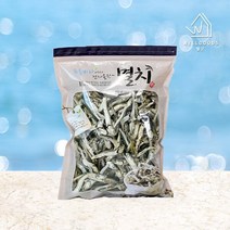 [웰굿] 기장 멸치 대멸 500g