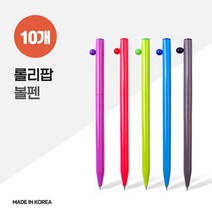 10개 X 롤리팝 볼펜 13604EA, 쿠팡 본상품선택, 쿠팡 본상품선택