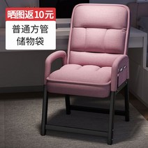 1인용 리클라이너 소파 인테리어 휴식 낮잠 모던 쿠션 접이식 안락 수면 사무실 원룸 기숙사, ., 고정손잡이, 핑크