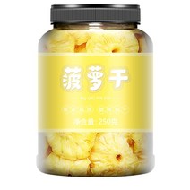 말린 과일 건파인애플 새콤 달콤 간식 영양 대용량, 500g, 1개