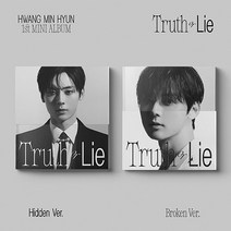 황민현 (HWANG MIN HYUN) - 1st MINI ALBUM Truth or Lie, Hidden ver.