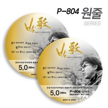 아티누스 P-804 바다원줄 8공사 플로팅라인 낚시줄