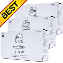 안국건강 오메가 루테인 플러스 1050mg x 90캡슐 3개
