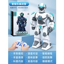 로보 인공지능 명령 교육 원격 제어 ai로봇 지능형 휴머노이드 대화, 지능형로보캅하이엔드성장선물선물상자포장-그레이