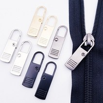 달자샵 튼튼 셀프수선 클립형 지퍼고리 손잡이 4P 다용도 자켓 신발 가방 만능 지퍼, 4Pcs, 실버