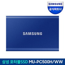 삼성전자 외장SSD T7 외장하드 USB3.2 Gen.2 Type-C 공식인증 (정품), 인디고블루, 500GB