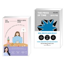 (서점추천) 돈은 좋지만 재테크는 겁나는 너에게 + 금리의 역습 (전2권), 황금부엉이