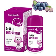 어린이 눈케어 베타카로틴 눈에좋은 눈건강 영양제 3개월분, 90정 1통