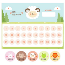 도나앤데코 로로 애니멀 리무벌 칭찬 스티커판 10p + 애니멀 혼합 스티커 2cm x 300p 세트, 양 색상, 4세트