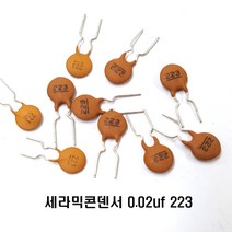 세라믹콘덴서0.022UF 세라믹콘덴서22000PF 세라믹0.022 Ceramic Capacitor 22000pF 0.022UF50v 세0.022 세203 세223, 100개