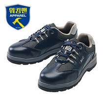 티뷰크 안전화 현장화 작업화 4인치 TB-402