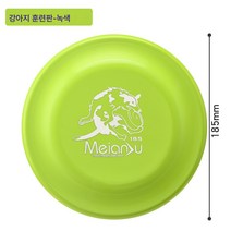 강아지 프리스비 애견 변목 물림 금모라 불라도 클래스 플라잉 디스크 애견 훈련견, 색깔11