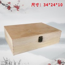 수납함 나무 상자 뒤집다 뚜껑 순실목 선물박스 우드 수장 카세트 케이스 주문제작 롱 작은 스퀘어다 2888687733, 34*24*10 단추. 태평