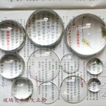 오브제 투명 문진 크리스탈 유리 반구, 반구 100mm