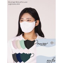 오렌지브레스케어 숨쉬기 편한 여름용 얇은 새부리형 에어리핏 10매입-대/중/소, 소형, 민트