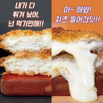 제주 흑돼지 돈까스 등심 치즈 5팩/10팩 에어프라이어돈까스 돈카츠 (소스포함), 등심돈까스 3팩+치즈돈까스 2팩