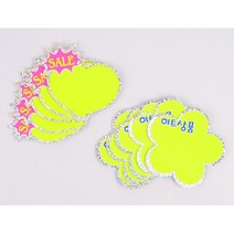 할인스티커 세일쇼카드 sale 히트상품 4p 상품진열, 하트 SALE