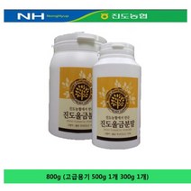 진도농협 진도울금분말(고급용기) 800g(500g 1개 300g 1개), 단품, 단품
