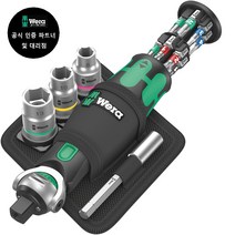 WERA/ 8009 Zyklop Pocket Set 2 (004281)