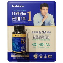 루테인 지아잔틴 164플러스 500mg x 84캡슐