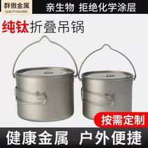 티타늄코펠 백패킹 캠핑 냄비 세트 야외 순수 티타늄 식기 접는 1.5L 손잡이 휴대용 경량 대용량 조리기구, [03] 프라이팬 뚜껑이 있는 1.5L 접이식 컵
