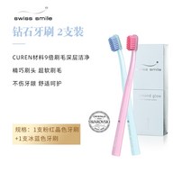 누렁니미백치약 친환경 불소함량높은 매운 치약 럭셔리 케어 스위스 허벌 골드 미백, 다이아몬드 칫솔 2팩