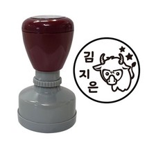 (만들기대장)네임 스탬프 별자리 황소자리, 빨강