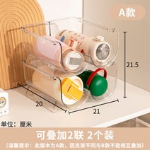 다층 수납 선반 물병 음료병 컵 홀더 수납 보관함, 옵션 2