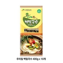 우리밀 백밀국수 400g x 10개, 상세페이지 참조, 상세페이지 참조, 상세페이지 참조, 상세페이지 참조