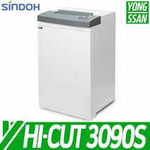 신도테크노 문서 세단기 HICUT-3090S 보안 서류 파쇄 사무실
