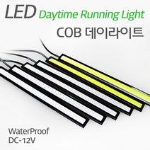 오토바이 면발광 슬림 LED바 COB 데이라이트, 블루, 1개
