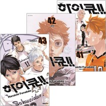 대원 만화 하이큐 1-43 44 45권 배구 스포츠 만화, 하이큐 21권