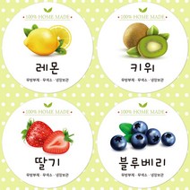 슈가레빗 주문제작 디자인스티커 수제 과일청 잼 차 주스 식초 야채 레몬 디톡스 키위 바나나 사과 딸기 블루베리 핸드메이드 라벨스티커 포장데코 주문제작 스티커, 20개입, 방수라벨지48mm