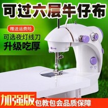 미싱 반짓고리 준공업용미싱 간편한 핸드메이드 미니 수동 재봉틀 집용 소형 의류, 03 램프+33 사은품