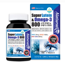 슈퍼루테인앤오메가3 비타민D 1 200mg 홍화씨유
