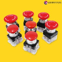 성호제어기기 비상 누름 버튼 스위치 EPB, PR-25E-1(레드/자동복귀), 1개