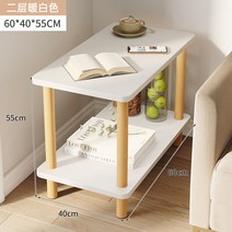 비트라테이블 북유럽 디자인 원룸 오피스텔 집꾸미기 분위기클래식, 60*40*55 더블화이트