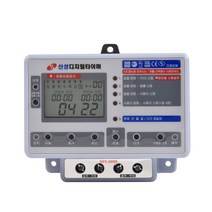 24시간 디지털 타이머 간판 일출일몰 SST-20SD, 상세페이지 참조, 상세페이지 참조