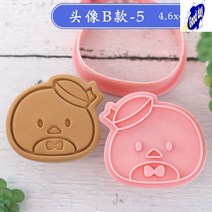 산리오 쿠키틀 세트 몰드 베이킹 가정용 비스킷 커터, 화이트 샘 펭귄