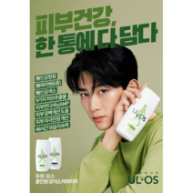 200ml 스킨로션 우르오스 올인원 모이스쳐라이저, 지복합성