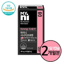 식약처인정 코엔자임Q10 플러스 코엔자임큐텐 항산화 코큐텐