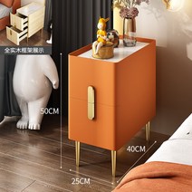스마트 미니 침대 협탁 테이블 무선충전 램프 작은 침실 조명 무드등 일체형, 오렌지+마그넷 + 35x40x50cm