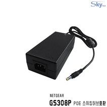 NETGEAR GS308P 이더넷 POE 스위칭허브호환 48V 1.75A 국산 어댑터, 4. 어댑터 +AC 각코드 1.8m