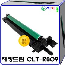 삼성 CLX-9201NA 슈퍼재생드럼 CLT-R809 이미지유닛, 1, 파랑
