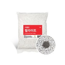 화분월드 더좋은 펄라이트 1호 10L 난석 분갈이흙 경량인공토