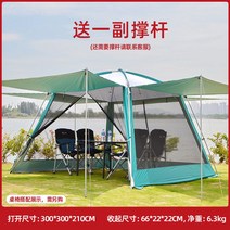 타프쉘 캠핑 타프 스크린 블랙 차박 원터치 캠핑그늘막 스크린 라운지 추천 미니 돔 텐트 차량 차량용 쉘 쉘터, 아쿠아그린(300*300*210 사방개포)