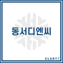 클라떼 동서디엔씨 환기장치(전열교환기) H13등급 헤파필터, DNC-350
