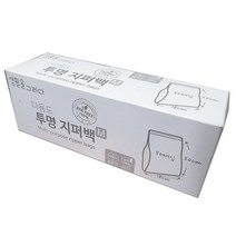 생활을그리다 알뜰 투명지퍼백 (중형 대형 와이드), 알뜰지퍼백 중형 50매
