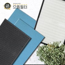 AP-1510BH필터 코웨이공기청정기호환필터, 선택완료, 단품