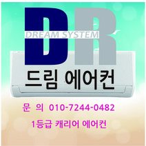 캐리어 벽걸이 에어컨 23년 1등급 6평형 인버터 설치비별도, NRCA061CAWWSDI
